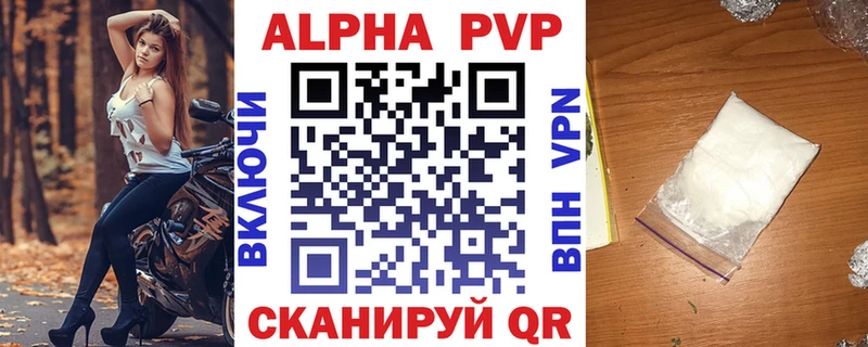 А ПВП СК Каменногорск