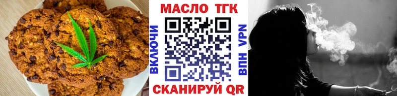 продажа наркотиков Каменногорск Еда ТГК марихуана