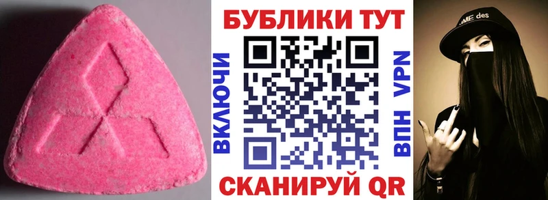 Экстази Punisher  купить закладку  Каменногорск 
