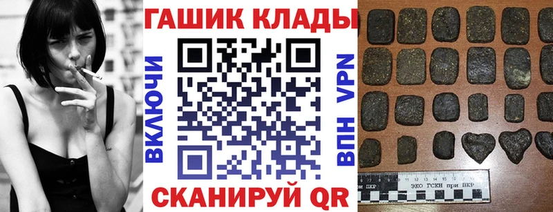 закладки  Каменногорск  ГАШ убойный 
