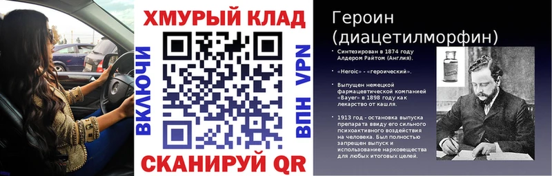 купить наркотик  Каменногорск  Героин хмурый 