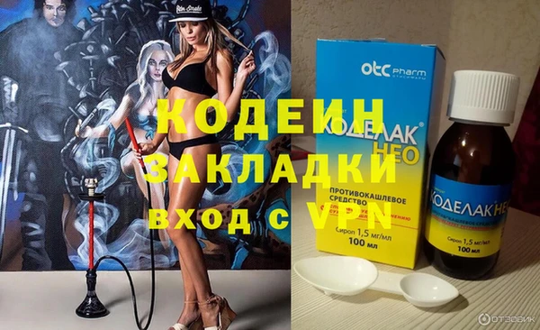 стафф Абаза