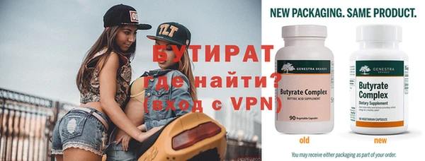ALPHA PVP Семикаракорск