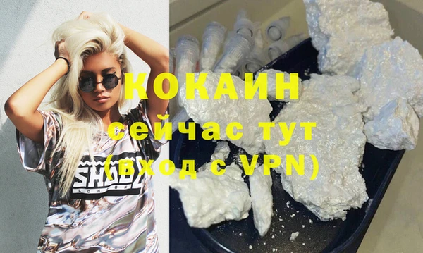 синтетический гашиш Абдулино