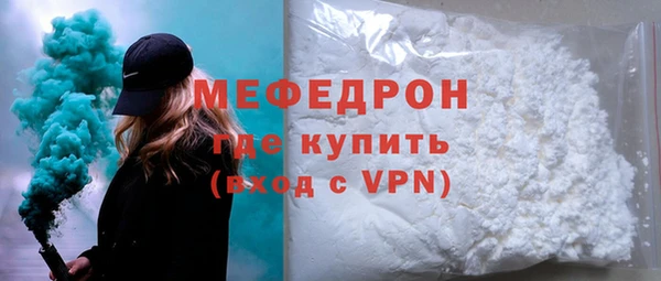 альфа пвп Семилуки