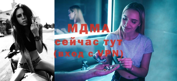 ALPHA PVP Семикаракорск