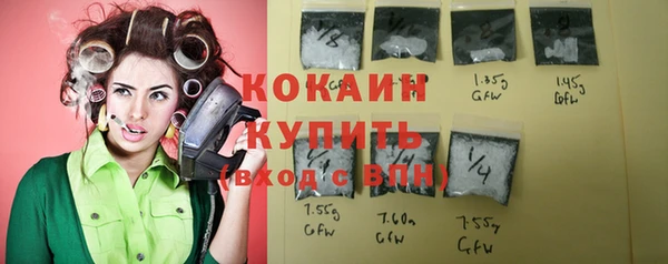 синтетический гашиш Абдулино