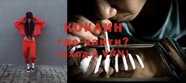 синтетический гашиш Абдулино