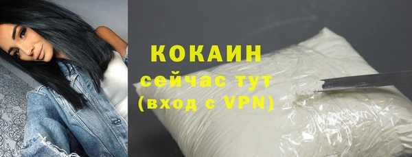 синтетический гашиш Абдулино