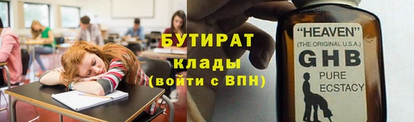 альфа пвп Семилуки