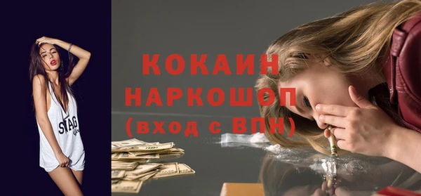 прущий лед Семёнов