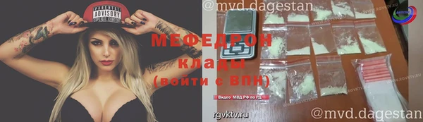 альфа пвп Семилуки