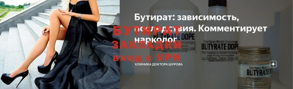 ALPHA PVP Семикаракорск