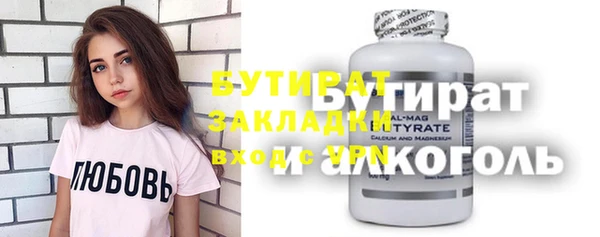 стафф Абаза