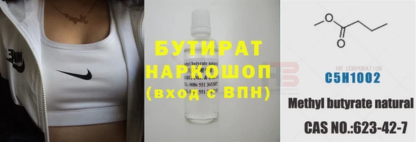 синтетический гашиш Абдулино