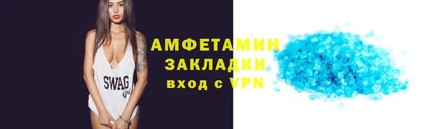 ALPHA PVP Семикаракорск