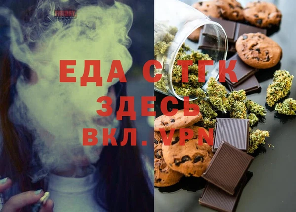 стафф Абаза