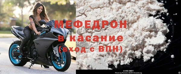 стафф Абаза