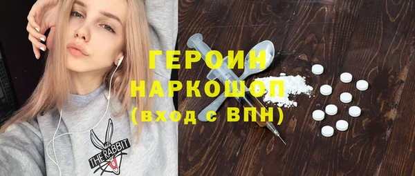 стафф Абаза