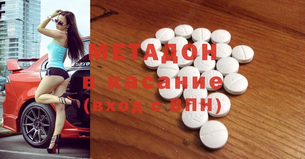 стафф Абаза