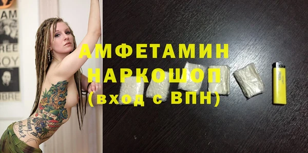 синтетический гашиш Абдулино