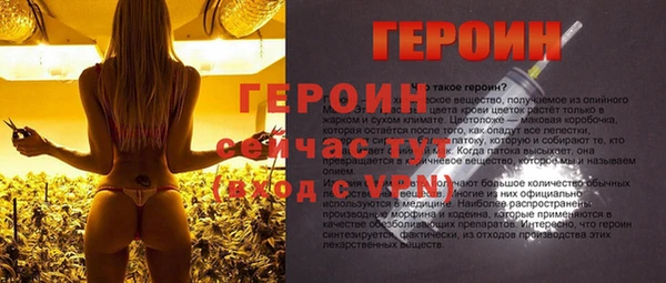 альфа пвп Семилуки