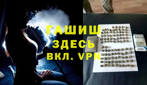 каннабис Абинск