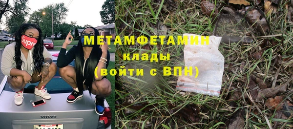 ALPHA PVP Семикаракорск