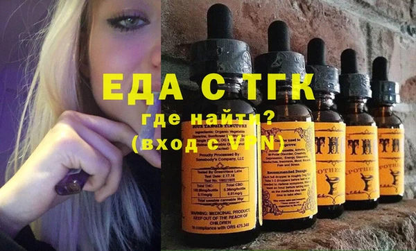 стафф Абаза