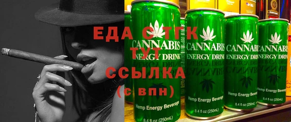 альфа пвп Семилуки