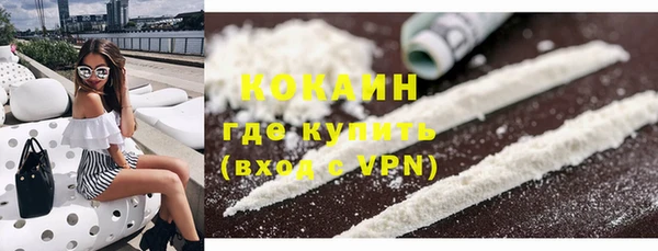 стафф Абаза
