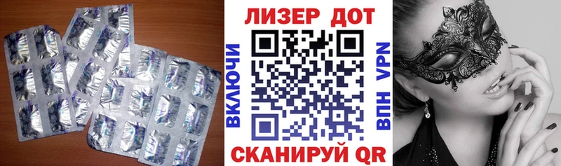 LSD-25 экстази кислота Каменногорск