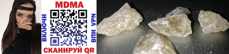 MDMA кристаллы  Каменногорск 