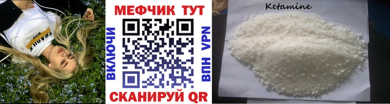 Мефедрон мука  Каменногорск 