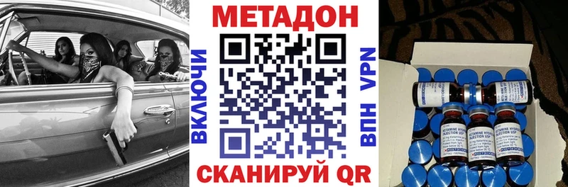 МЕТАДОН кристалл кракен рабочий сайт Каменногорск